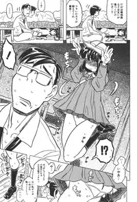 COMIC Shoujo Tengoku 2008-01