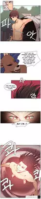 [Serious] Woodman Dyeon Ch. 1-12 [English] [Yomanga]