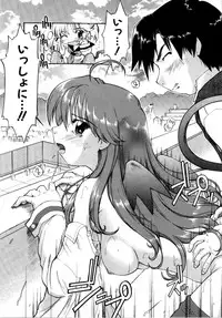 [Akishima Shun] Akumakko♥Trouble