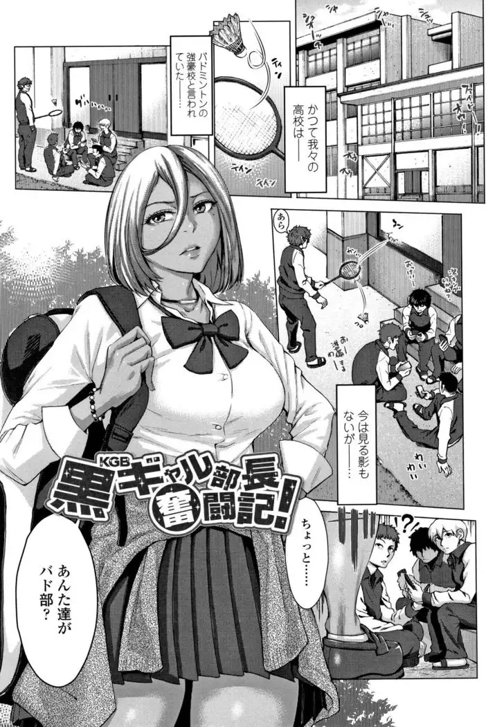 Hobetsu Ichigo Hakusho