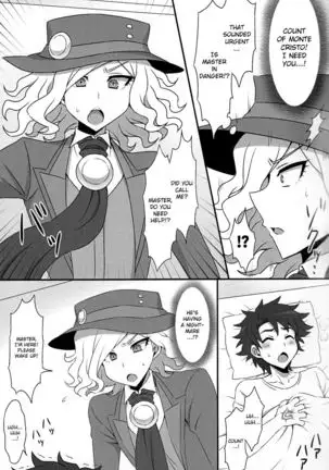 Mabuta o Tojiyo! | Close Your Eyes!