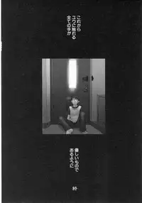 [Tsukumo Gou] Sentimental na Toki