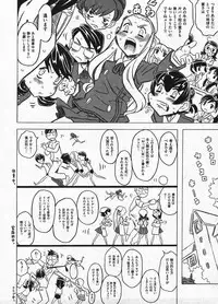 Comic ino. 2009-01 vol.08