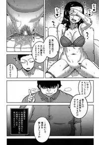 COMIC MILF 2019-04 Vol. 47