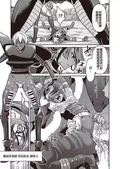 Yousei Sentai Actliver