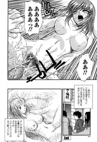 COMIC Momohime 2003-03