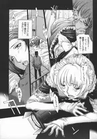 [Harazaki Takuma] Koganeiro Butai 5