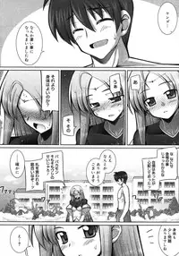 COMIC Megastore H 2007-11