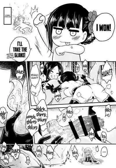 [San Se Fang (Heiqing Langjun)] Hyakkasou 12 <<Jitsuroku Makyou Hyakkasou Kikou>> [English] [Watson] [Digital]