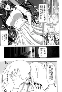 COMIC Shingeki 2015-01