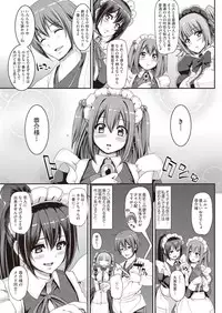 COMIC AUN 2019-01 [Digital]