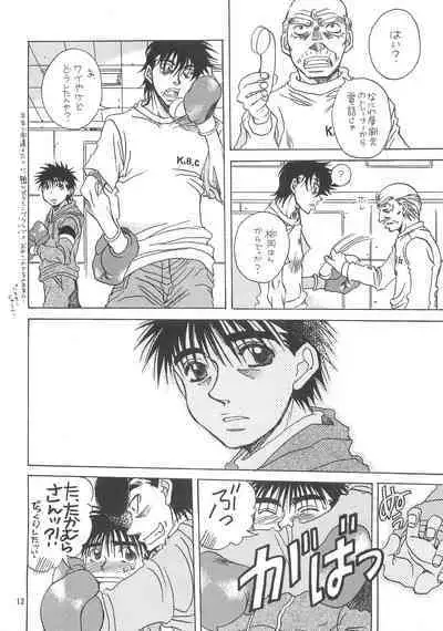 NANIWA GENOMU KING BUSTER