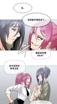 HouseHold Affairs 【卞赤鲤个人汉化】1~35话（持续更新中）