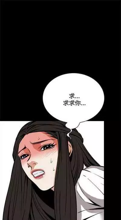 偷窥 0-30 中文翻译 (更新中)