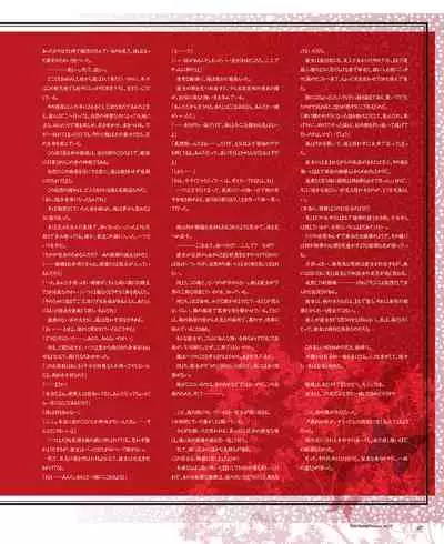 BitterPrincess Vol.1