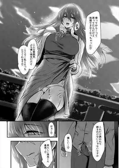 COMIC Mugen Tensei 2024-06