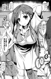 COMIC Kairakuten 2015-07