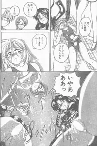 COMIC Penguin Club Sanzokuban 1998-11