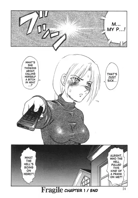 Nukarumi no Naka | In a Quagmire