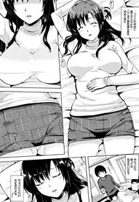 [Maumen] Koakuma Switch - Little Diabolic Girl Switch