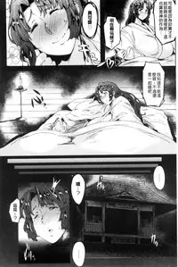 [Akikusa Peperon] Ryakudatsu Mama Hunter [Chinese]