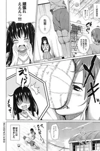 COMIC Purumelo 2014-11