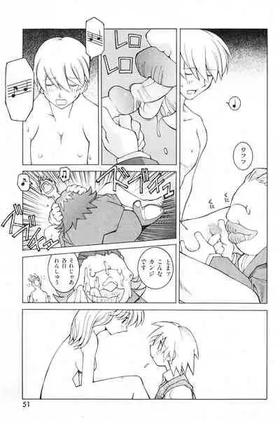 COMIC Kairakuten 3.1999