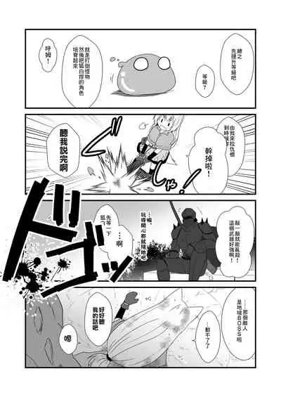 Kohaku Biyori Vol. 6