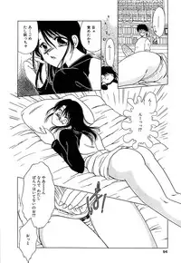 [Yagyuu Ryuu] Tousaku-teki Koibito-tachi ~Sukimonotachi~