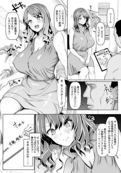 ANGEL Club 2021-09 [Digital]