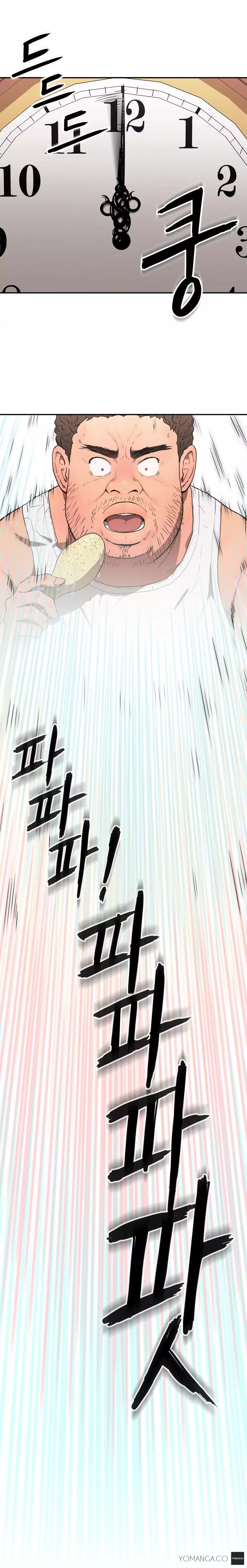 Refrain Love Ch.1-19