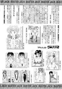 BUSTER Comic 2015-09
