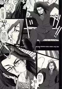 (HaruCC20) [CRAZYPIG777 (Tonkatsu)] Toritate Combi o Hameru Houhou (Durarara!!)