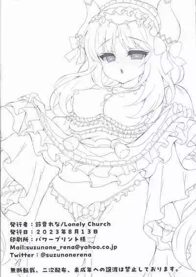 Nilou ni Saimin Kakete Ecchi suru Hon