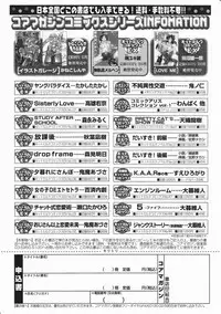 Comic Megastore 2001-11