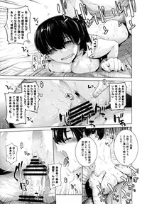 (C86) [Kouchaya (Ootsuka Kotora)] COMING EVENT2 (Kantai Collection -KanColle-)