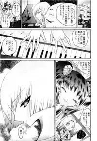 COMIC Momohime 2010-03 Vol. 113