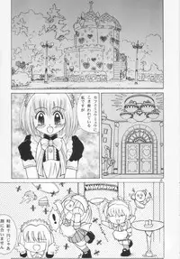 [Genki Honpo (Daifuku Keiji, Saranoki Chikara)] Tokyo Nekomusume (Tokyo Mew Mew)