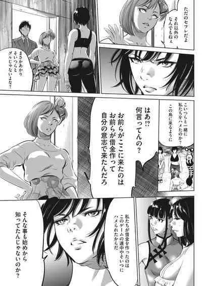 COMIC HOTMILK 2024-04