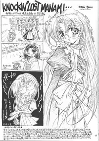 [J.P.S. of Black Beauty] BLACK BEAUTY 1999