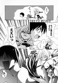 [Konata Hyuura] Yume de Aetara!!