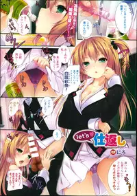 COMIC Unreal 2014-08 Vol.50