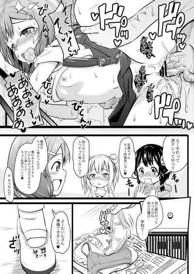 COMIC Reboot Vol. 31 [Digital]