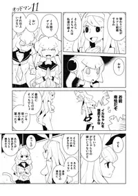 COMIC Megastore Alpha 2018-01 [Digital]