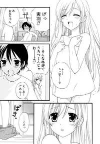 [Anthology] Shounen Shikou 22 - Josou Fantasy