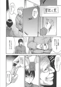 [E-musu Aki] Torokeru Asobi