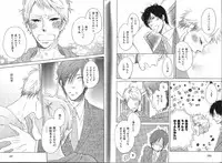 B-BOY Phoenix 13 Tenishoku Tokushū