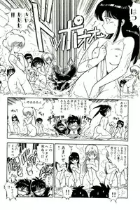 [Uchiyama Aki] Bishoujo Tengoku