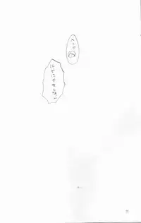 [Crayon48 (Aji Ponta)] Beautiful Life (Persona 4)