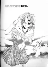 [Tsukushino Makoto] Anata ni Love Call - Sexual Variety II